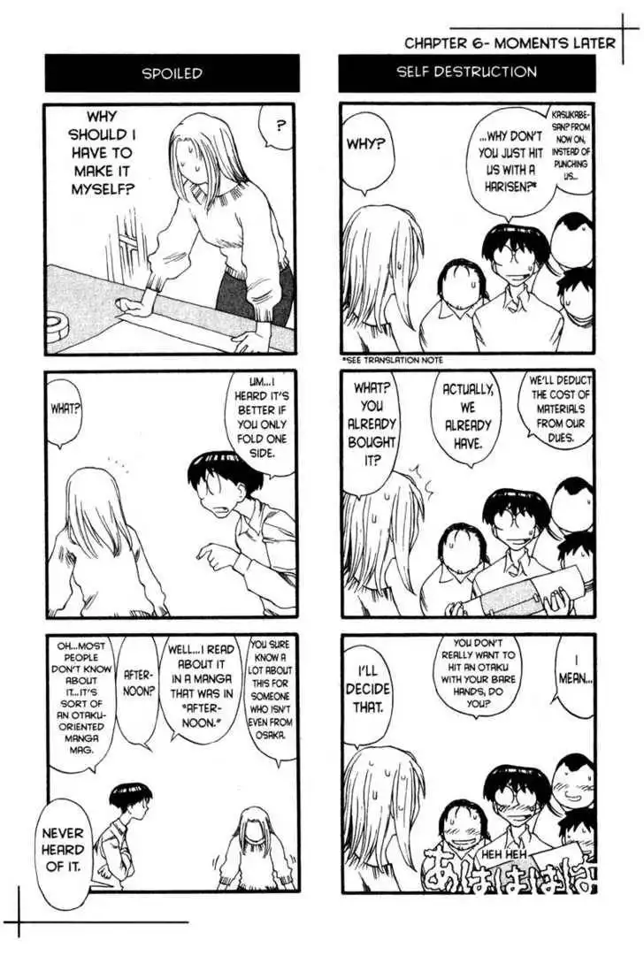 Genshiken - The Society for the Study of Modern Visual Culture Chapter 6 26